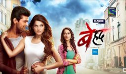 Tutku (Beyhadh) Dizisi Oyuncuları ve Karakterleri Kanal 360